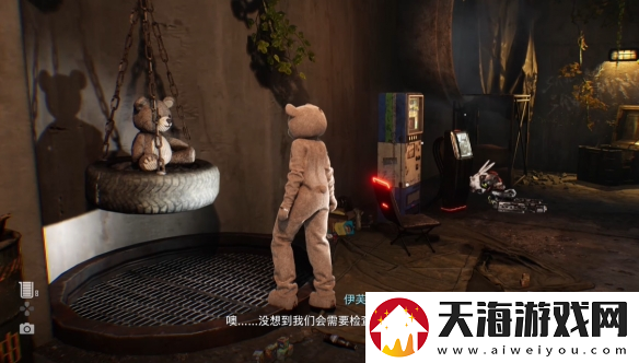 剑星玩偶的记忆玩具熊在哪里介绍