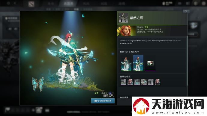 新版本开启
