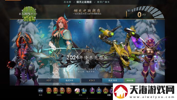 新版本开启