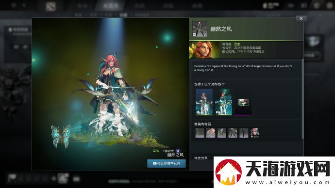 新版本开启