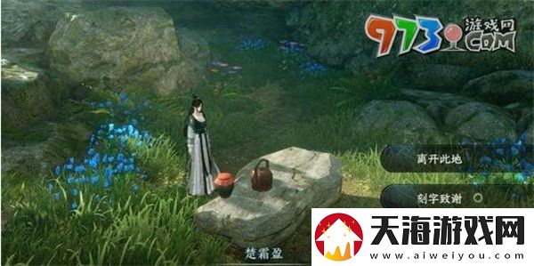 逆水寒手游深谷遗碑奇遇怎么做