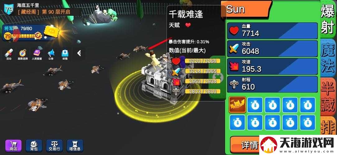 捍卫星球爆射新手必看，如何高效加点爆射技能玩法攻略？