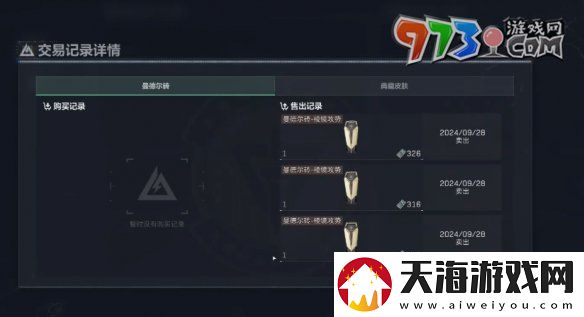 三角洲行动曼德尔砖有什么用