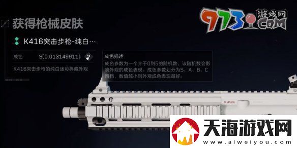 三角洲行动曼德尔砖有什么用