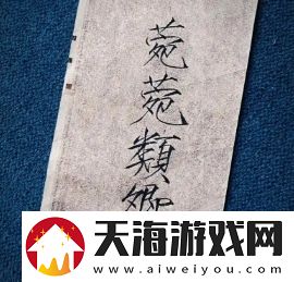 宛宛类卿是什么梗络用语