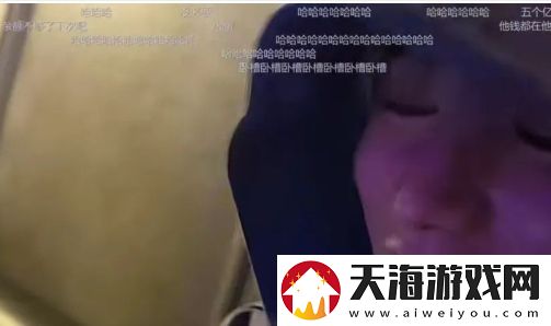 童锦程和朋友深夜去唱歌