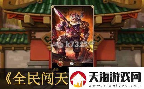 全民闯天下十连抽心得