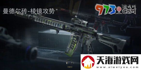 三角洲行动曼德尔砖有什么用