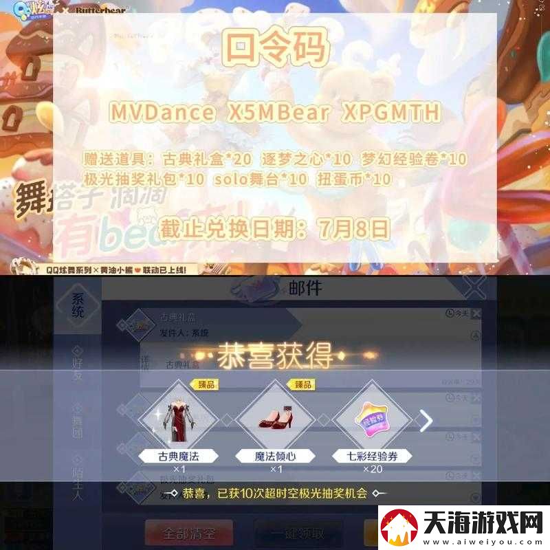 使命召唤手游2021国服武士刀兑换码真的存在吗？快来揭秘！