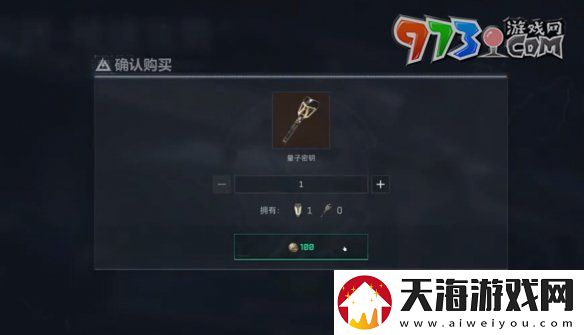 三角洲行动曼德尔砖有什么用