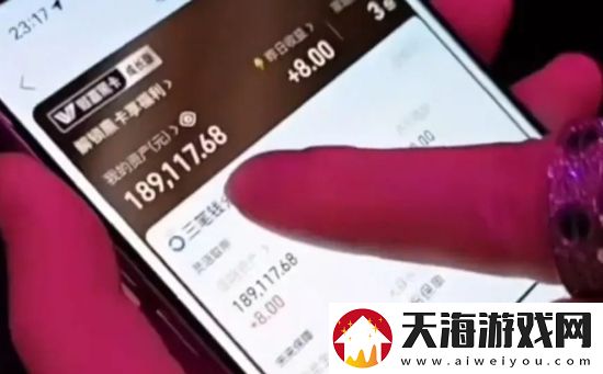 童锦程和朋友深夜去唱歌