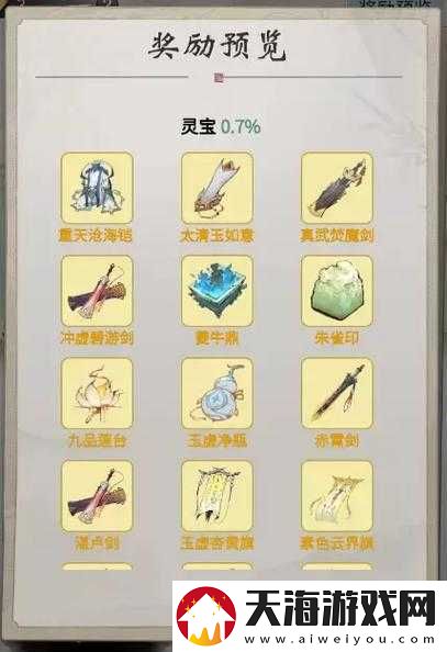 一念逍遥上古玉简究竟藏着什么秘密？道具奖励全面解析揭秘