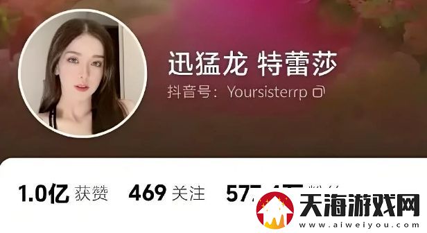 美女红停播三月备考