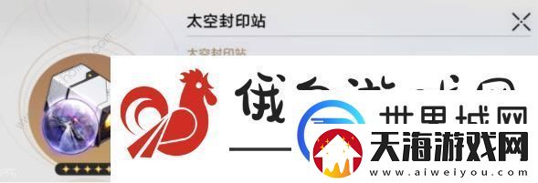 崩坏星穹铁道卡芙卡遗器推荐