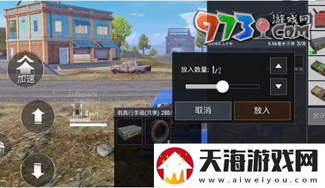 和平精英修理箱怎么获得