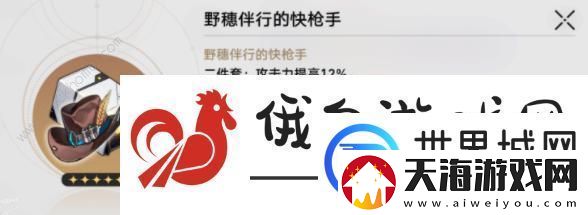 崩坏星穹铁道卡芙卡遗器推荐