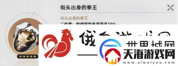 崩坏星穹铁道卡芙卡遗器推荐