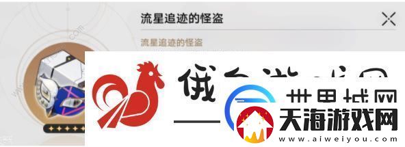 崩坏星穹铁道卡芙卡遗器推荐