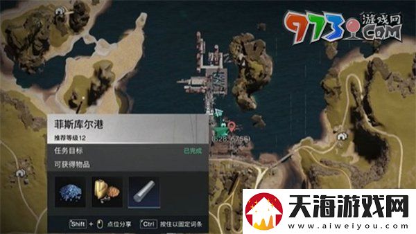 七日世界炙热烈焰蛋挞怎么获取