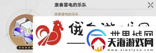 崩坏星穹铁道卡芙卡遗器推荐