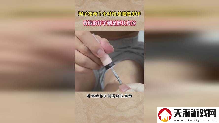 床上剧烈拔萝卜的惊人效果