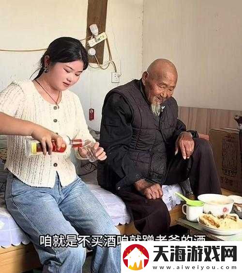 辛苦的老爷儿媳妇最火的一句是什么为何能引发全网热议