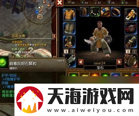火炬之光2漂泊者双枪流加点火炬之光2漂泊者双枪流属性加点