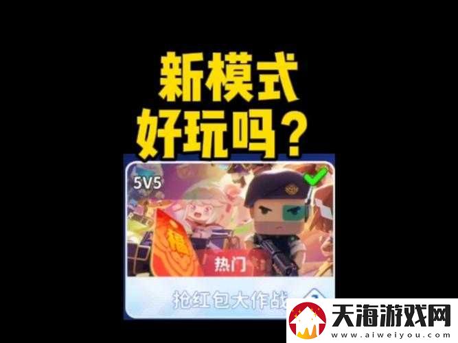 如何在使命召唤手游抢红包大战中高效管理资源，避免浪费并制胜？