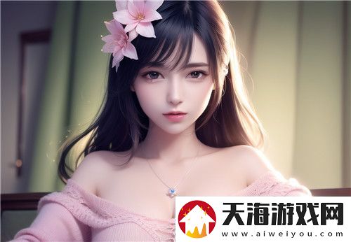 如何找到可靠的在线无限看❌免费丝瓜视频平台^
