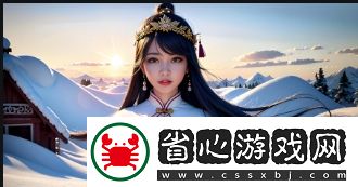 雪碧直播如何在竞争激烈的直播行业中脱颖而出