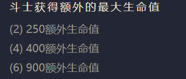 金铲铲之战虚空遁地兽阵容搭配推荐