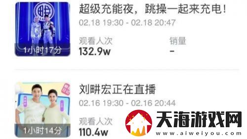 无忧传媒发文表示“结束与刘畊宏合作”