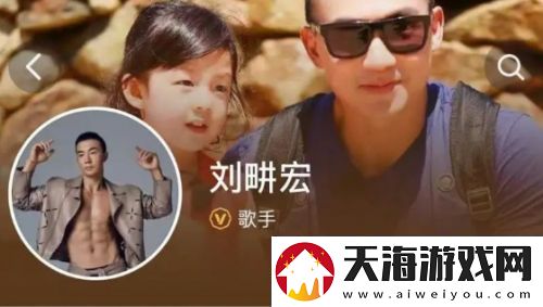 无忧传媒发文表示“结束与刘畊宏合作”