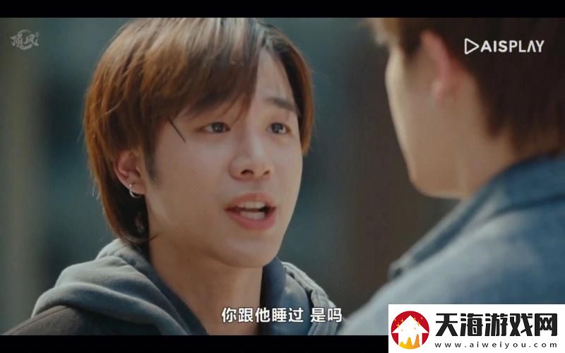 一家乱战14集全