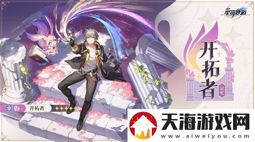 崩坏