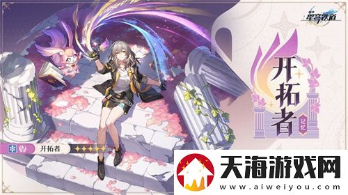 崩坏