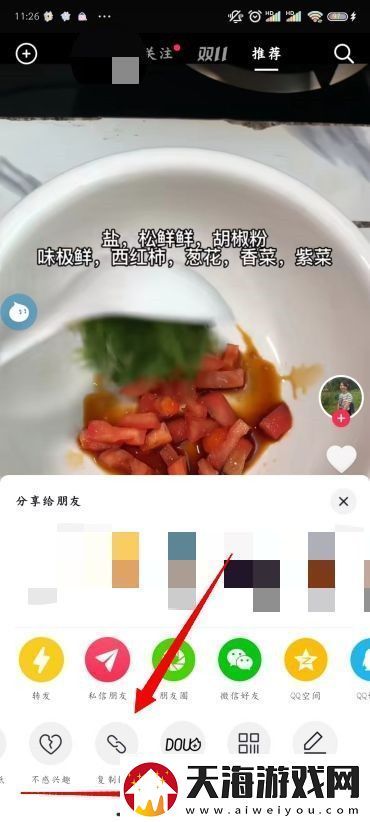 抖音怎么保存视频没有水印抖音怎么无水印保存视频