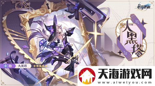 崩坏