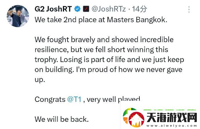 G2主教练JoshRT