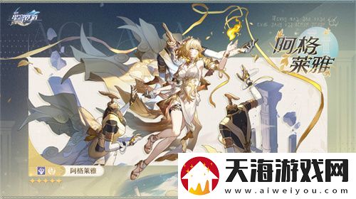 崩坏
