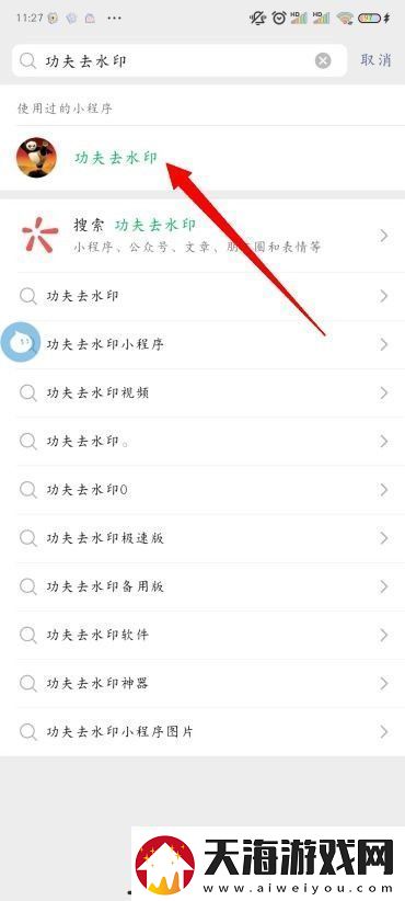 抖音怎么保存视频没有水印抖音怎么无水印保存视频