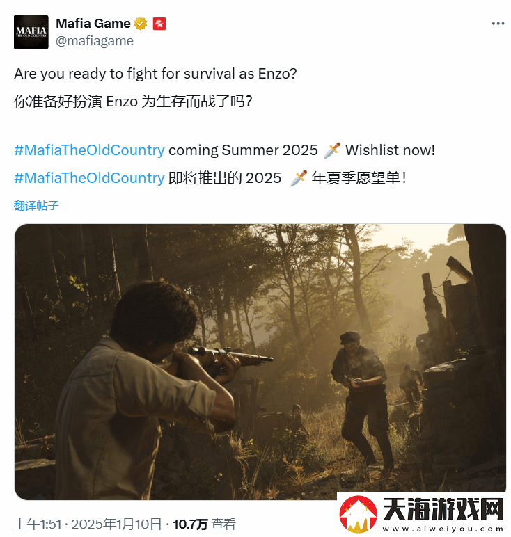 四海兄弟