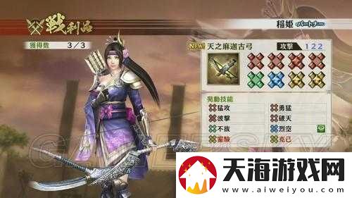 如何在战国无双4DX中成功获取立花訚千代秘武