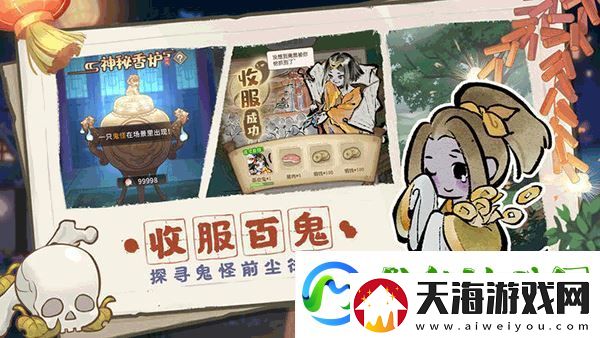 解忧小村落食谱