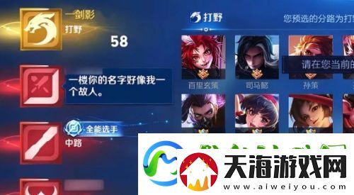 王者一哥宣布入驻新平台