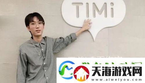王者一哥宣布入驻新平台