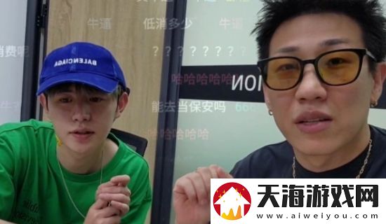 “在石250”曝酒吧倒闭原因
