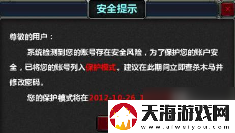 三国云梦录怎么第二天找回