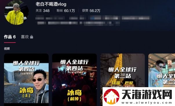 “在石250”曝酒吧倒闭原因