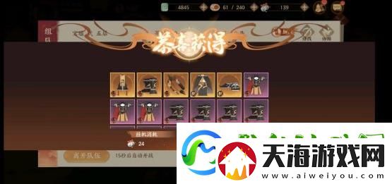 忘川风华录宝墟礼攻略